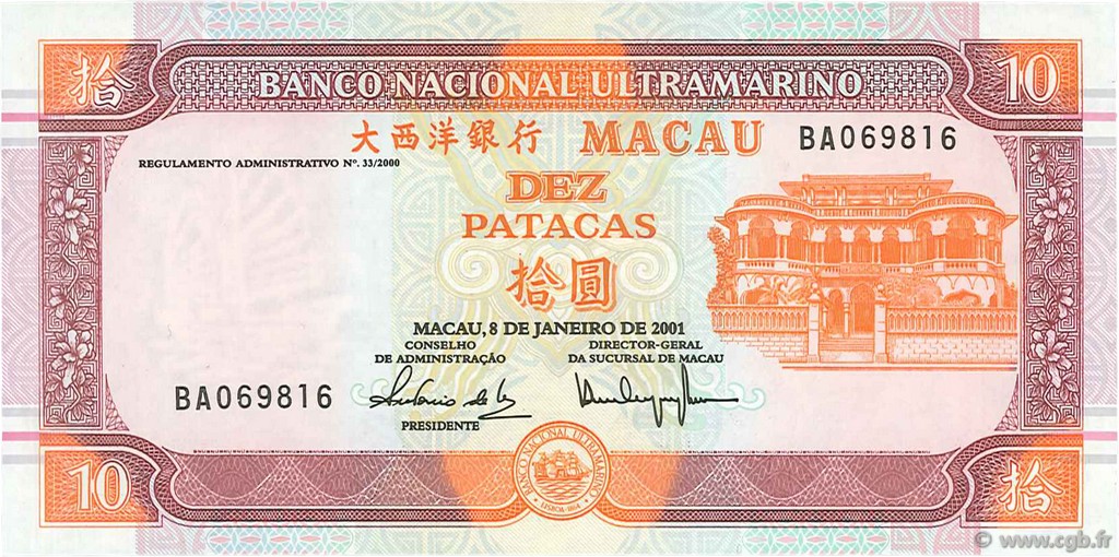 巴厘岛货币图片