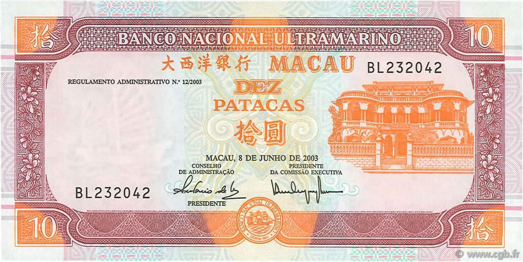 10 Patacas MACAO  2003 P.077 FDC