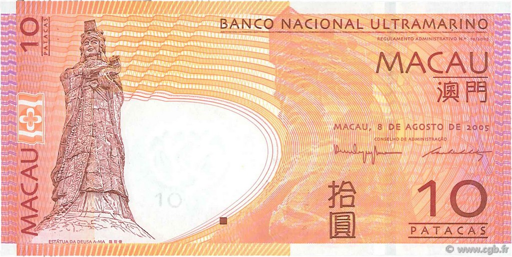 10 Patacas MACAO  2005 P.080a SPL+