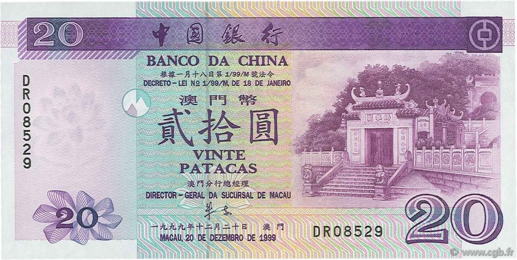 20 Patacas MACAO  1999 P.096 ST