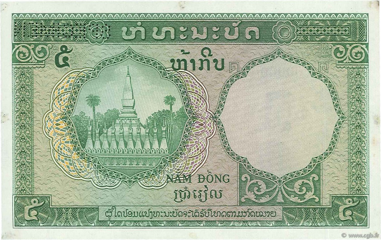 5 Piastres - 5 Kip Spécimen FRENCH INDOCHINA 1953 P.101s b67_0435 Banknotes