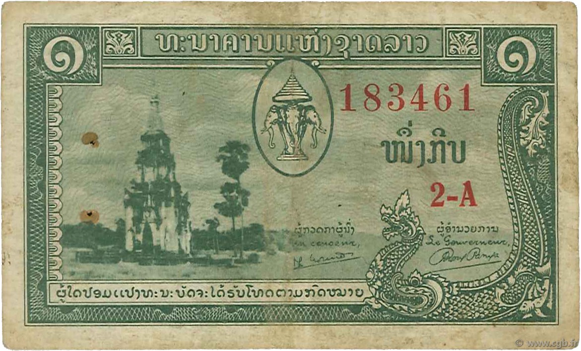 1 Kip LAOS  1957 P.01b S