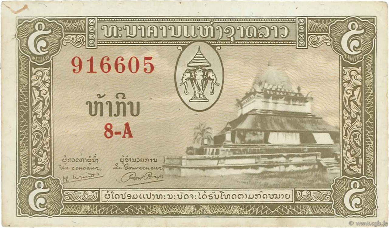5 Kip LAOS  1957 P.02b fVZ