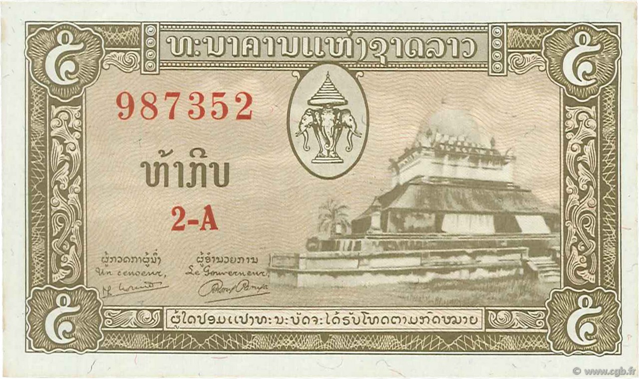 5 Kip LAOS  1957 P.02b UNC