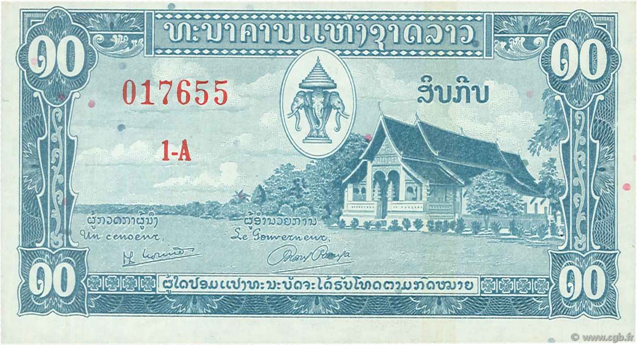 10 Kip LAOS  1957 P.03a SPL