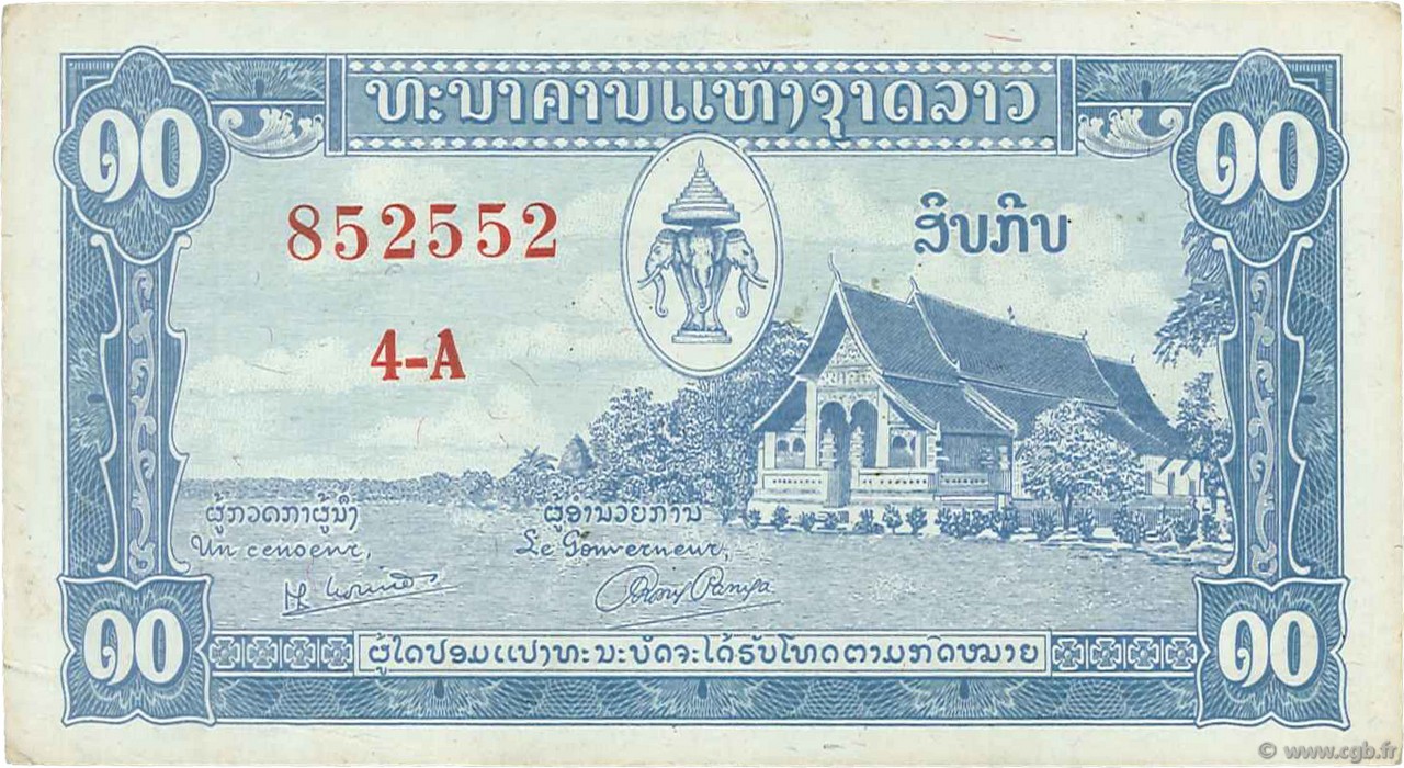 10 Kip LAO  1957 P.03b EBC