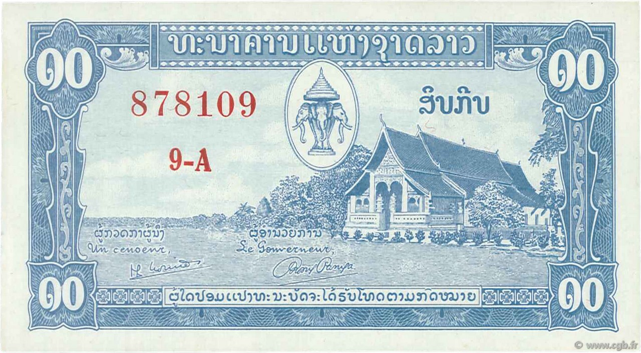 10 Kip LAO  1957 P.03b SC+