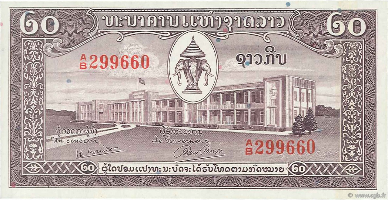20 Kip LAOS  1957 P.04a fST+