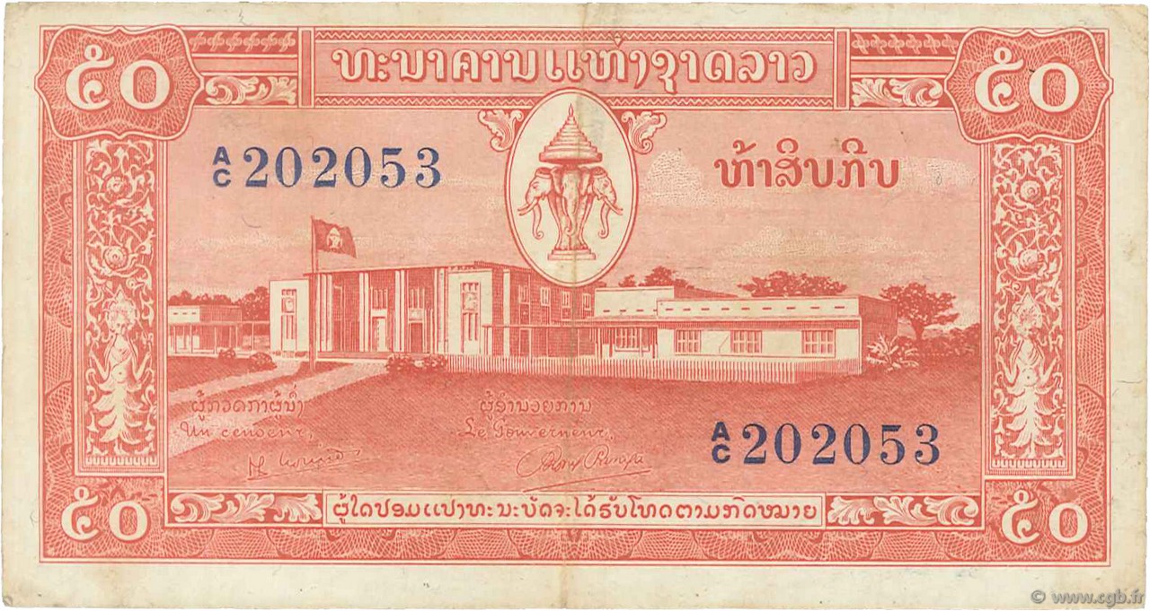 50 Kip LAOS  1957 P.05b fSS