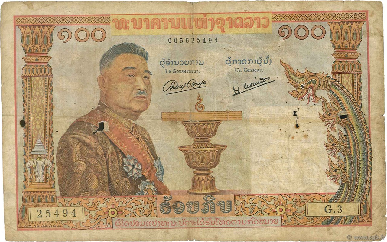 100 Kip LAOS  1957 P.06a SGE