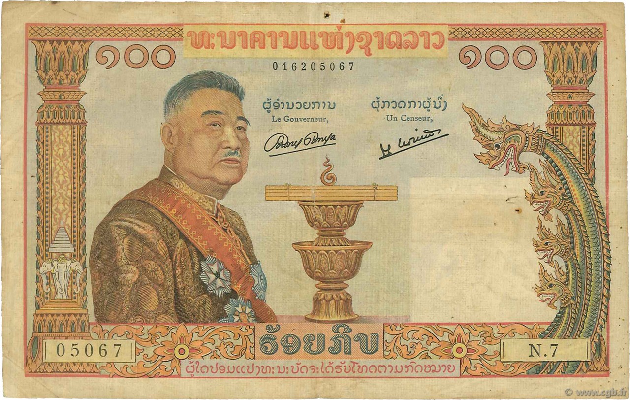 100 Kip LAOS  1957 P.06a MB