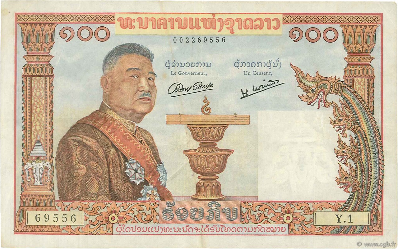 100 Kip LAOS  1957 P.06a BB