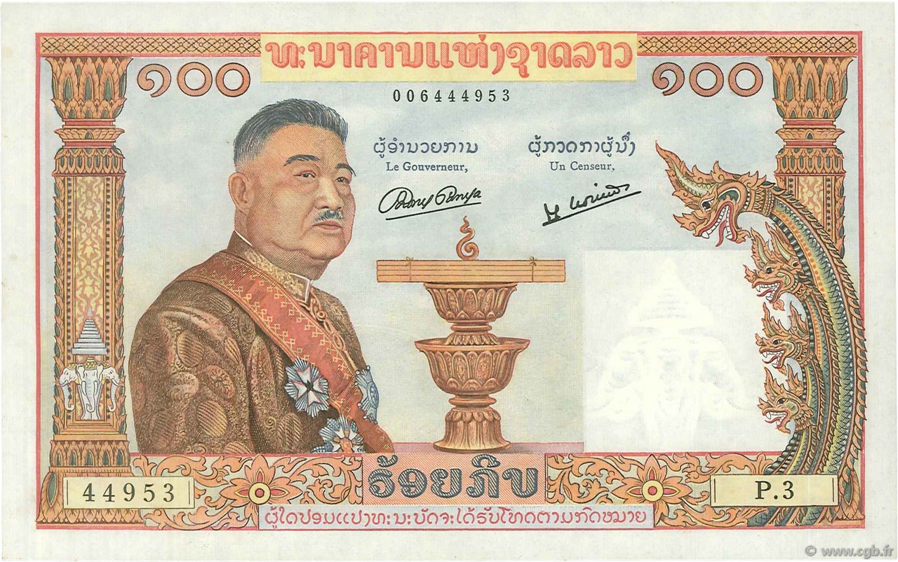 100 Kip LAOS  1957 P.06a VZ