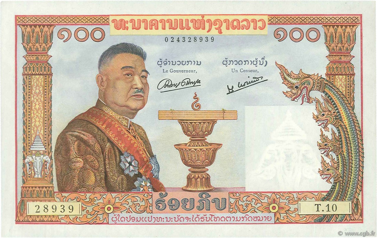 100 Kip LAOS 1957 P 06a B67 0629 Banknoten
