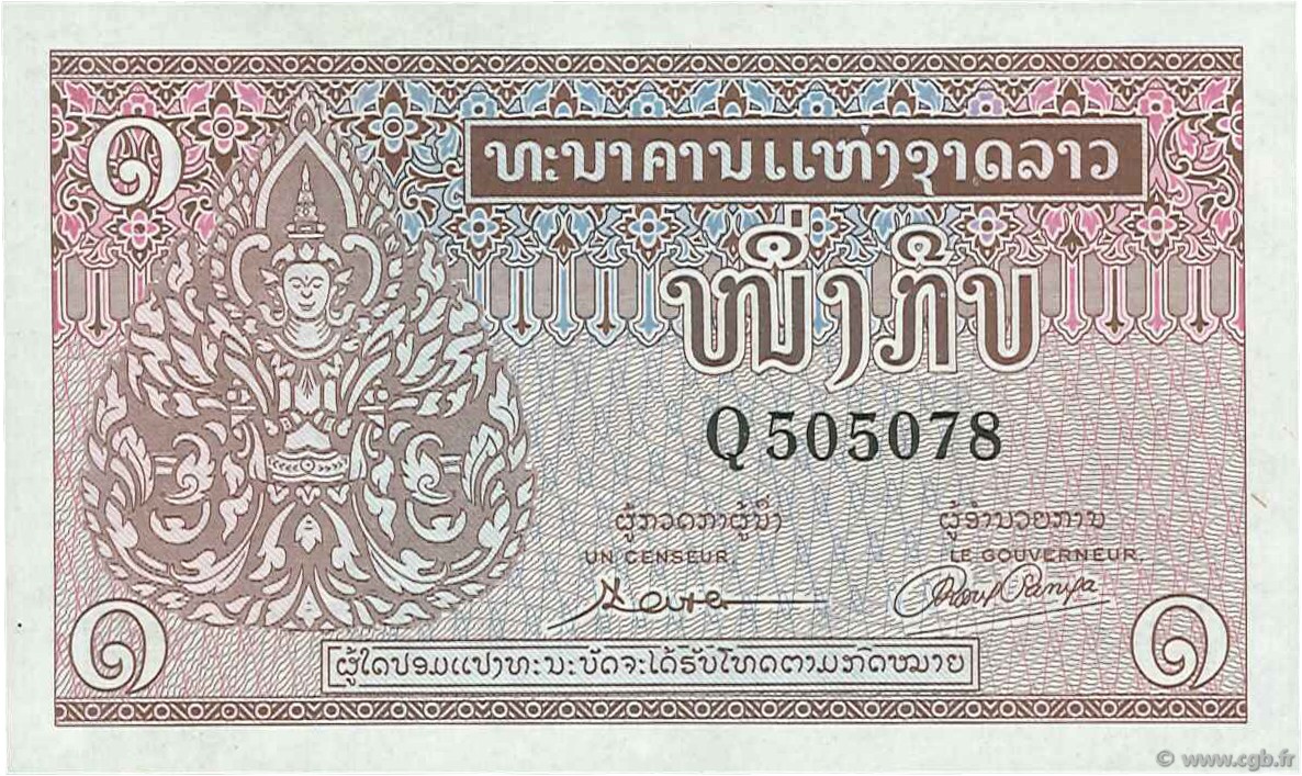 1 Kip LAOS  1962 P.08a NEUF