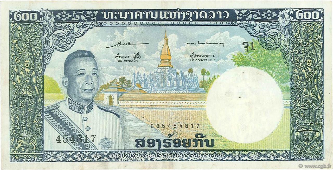 200 Kip LAO  1963 P.13a MBC
