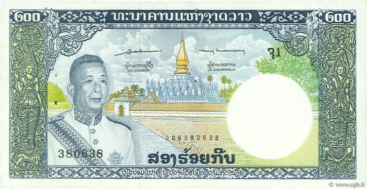 200 Kip LAO  1963 P.13a EBC