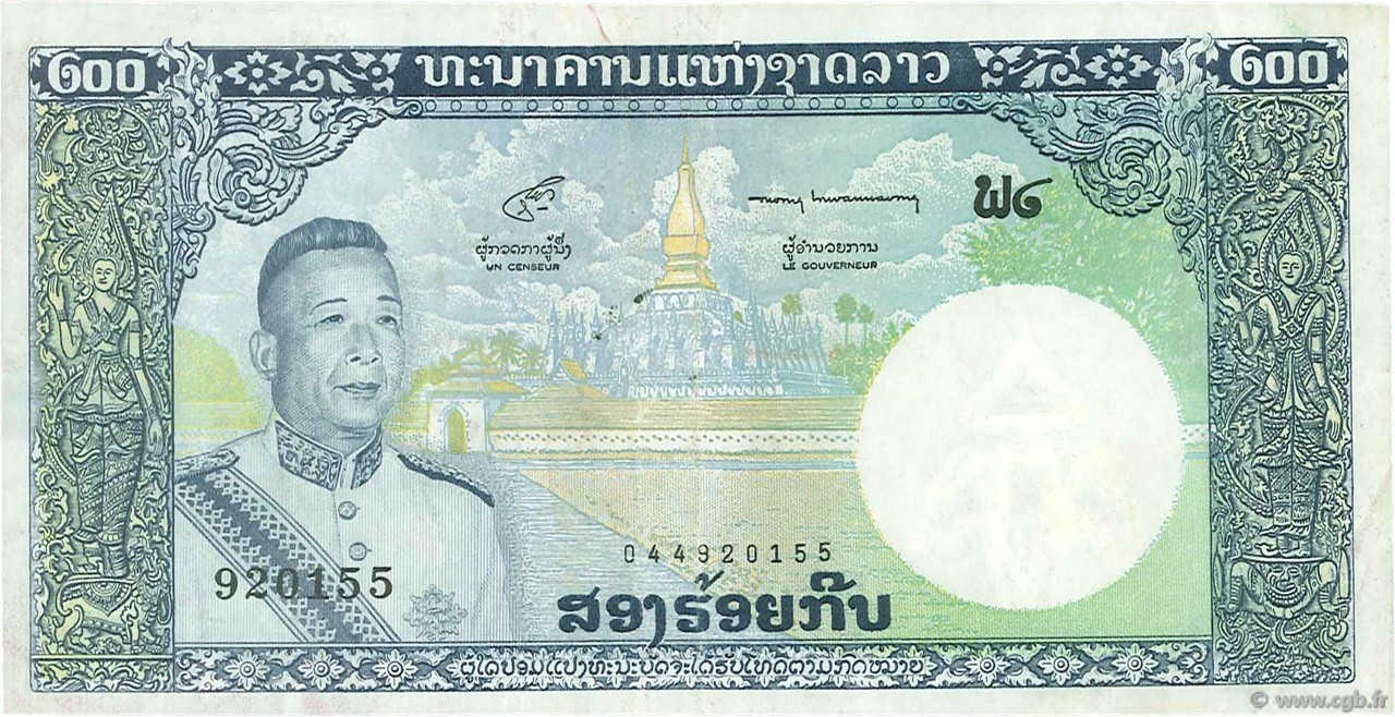 200 Kip LAO  1963 P.13b MBC