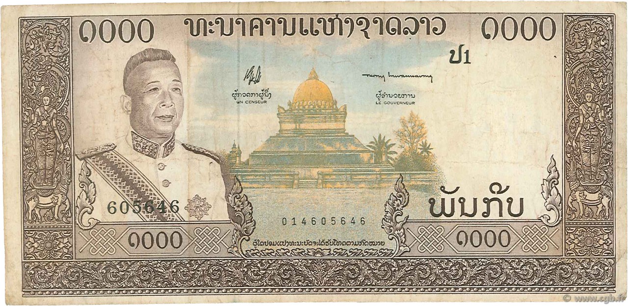 1000 Kip LAOS  1963 P.14a q.BB