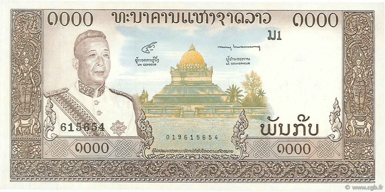 1000 Kip LAOS  1963 P.14b FDC
