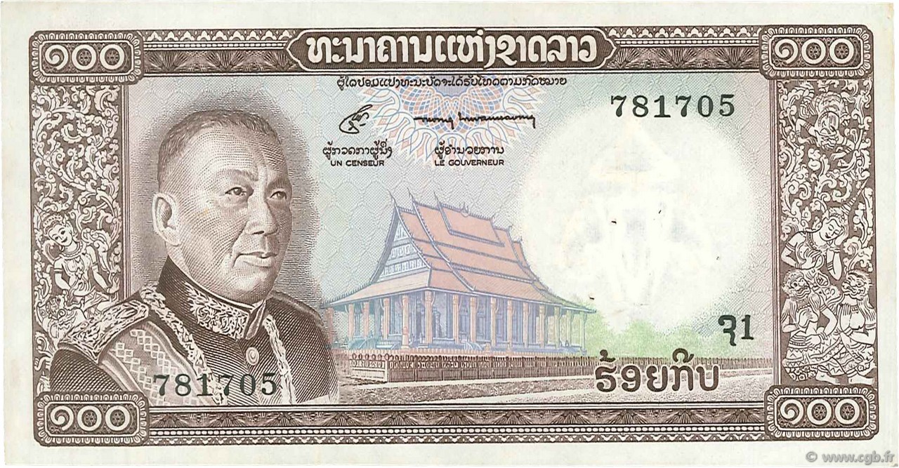 100 Kip LAOS  1974 P.16a TTB+