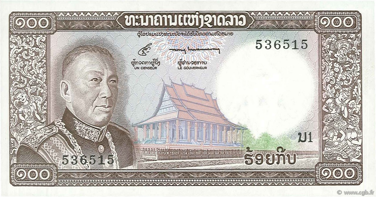 100 Kip LAO  1974 P.16a FDC