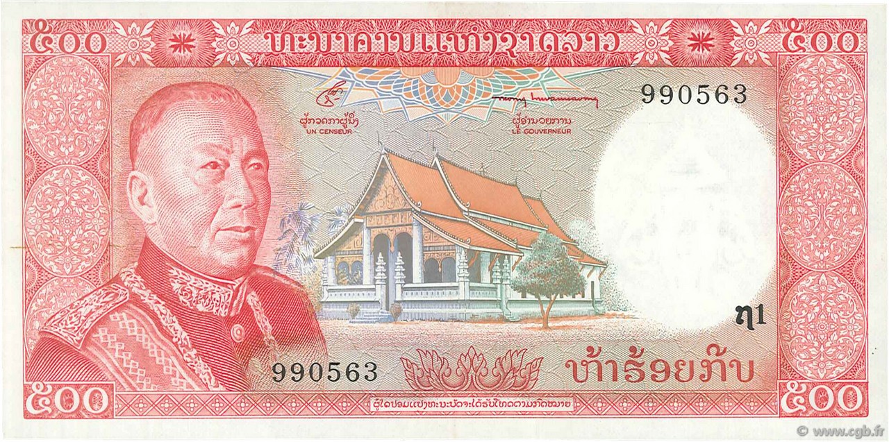 500 Kip LAO  1974 P.17a EBC