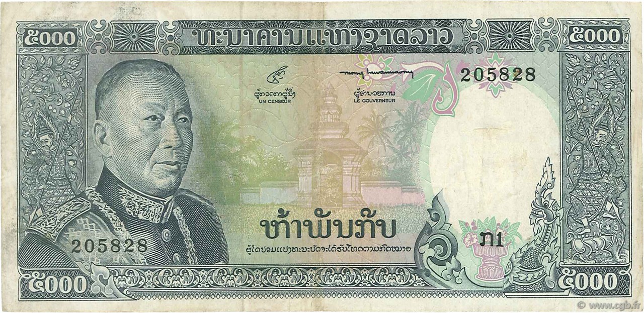 5000 Kip LAO  1975 P.19a BC+