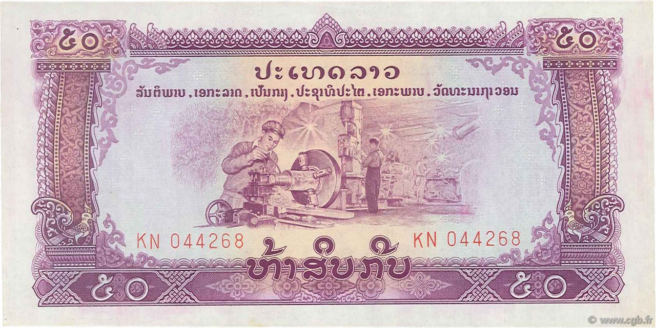 50 Kip LAOS  1975 P.22b SPL+
