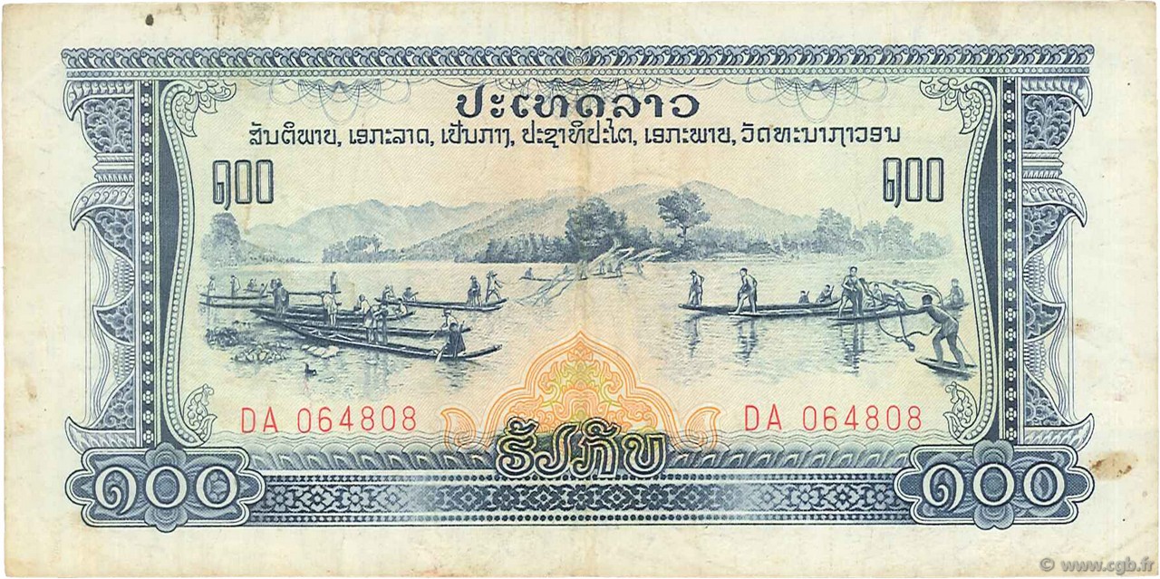 100 Kip LAO  1975 P.23a MBC