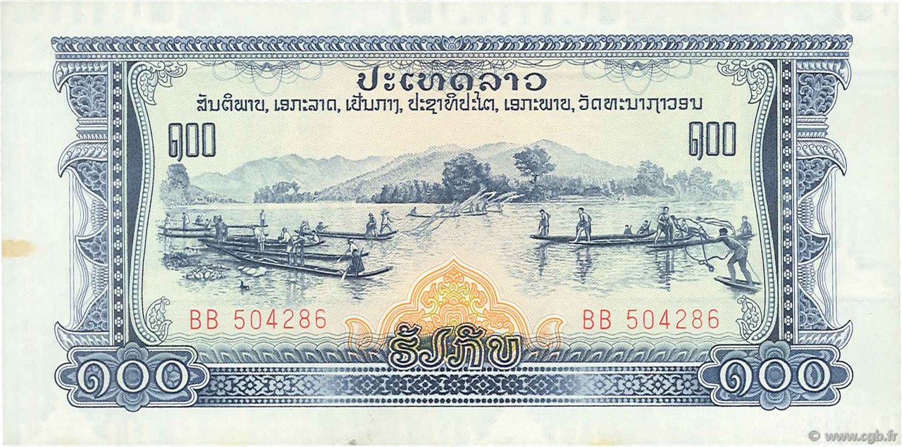 100 Kip LAO  1975 P.23a EBC