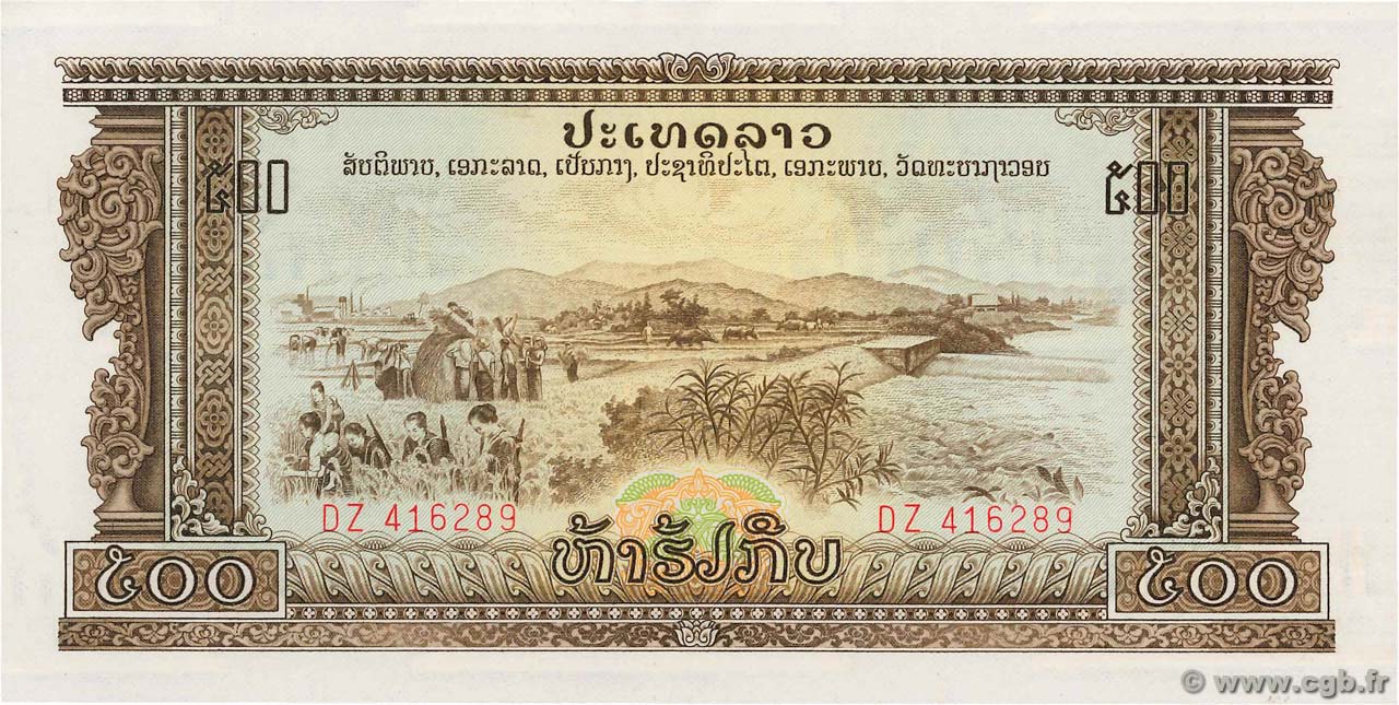 500 Kip LAOS  1975 P.24a UNC-