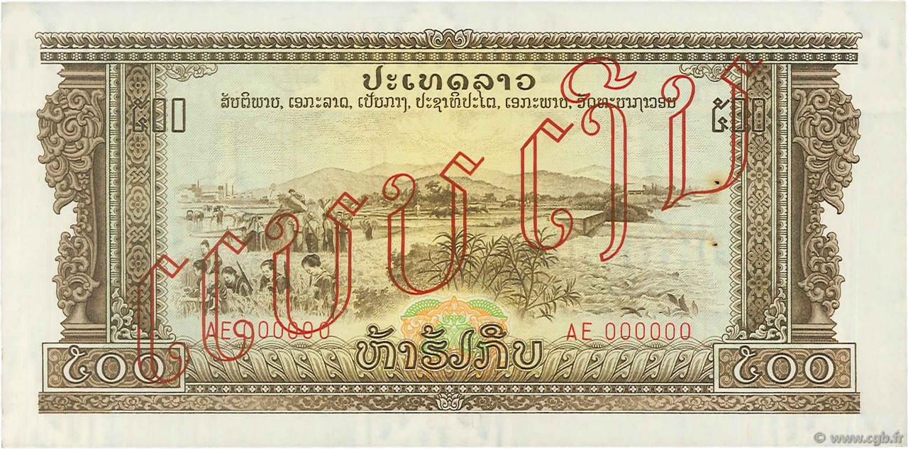 500 Kip Spécimen LAO  1975 P.24as EBC+
