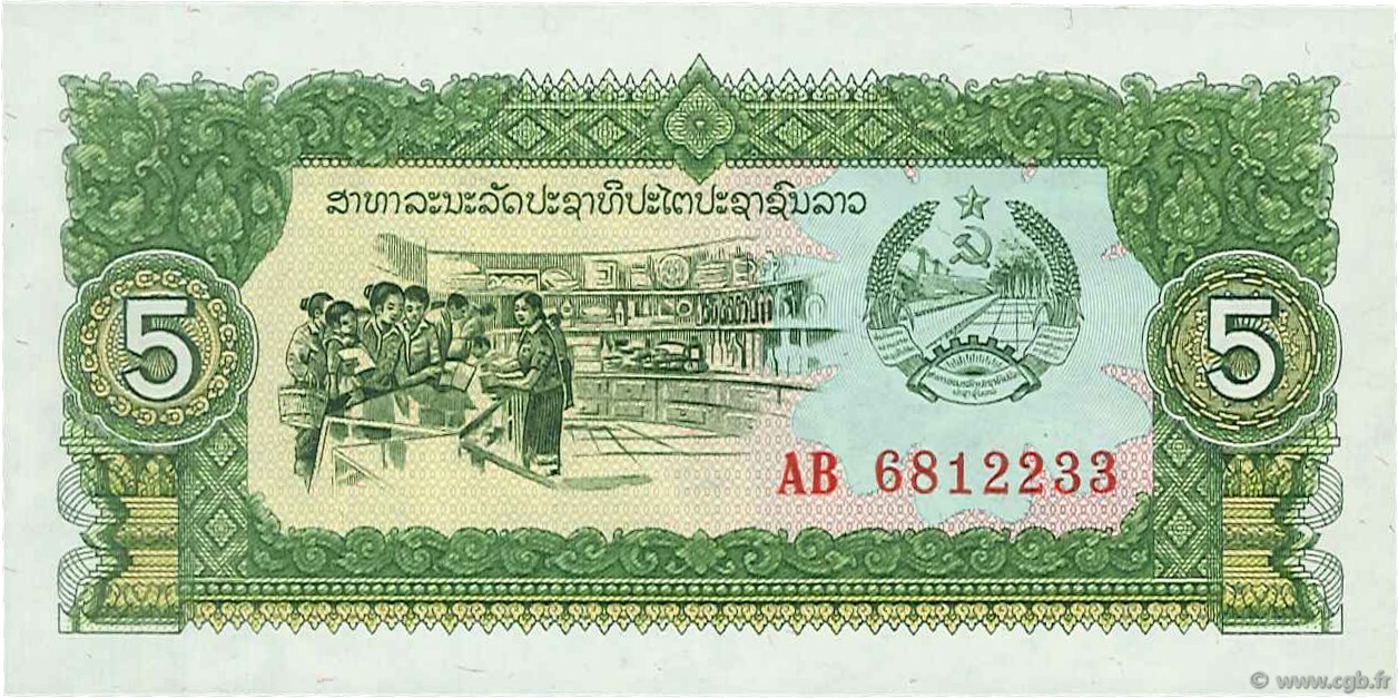 5 Kip LAO  1979 P.26a EBC
