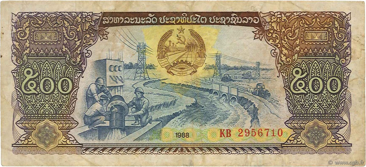 500 Kip LAOS  1979 P.31a S