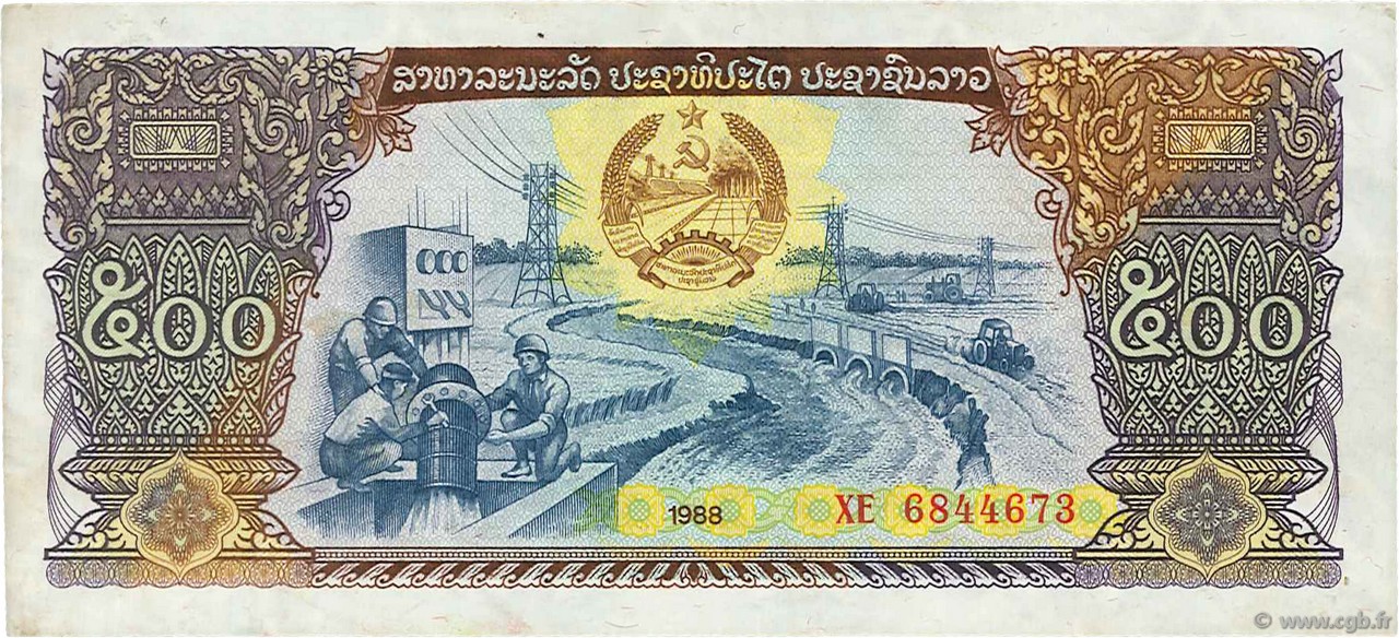 500 Kip LAO  1979 P.31a MBC
