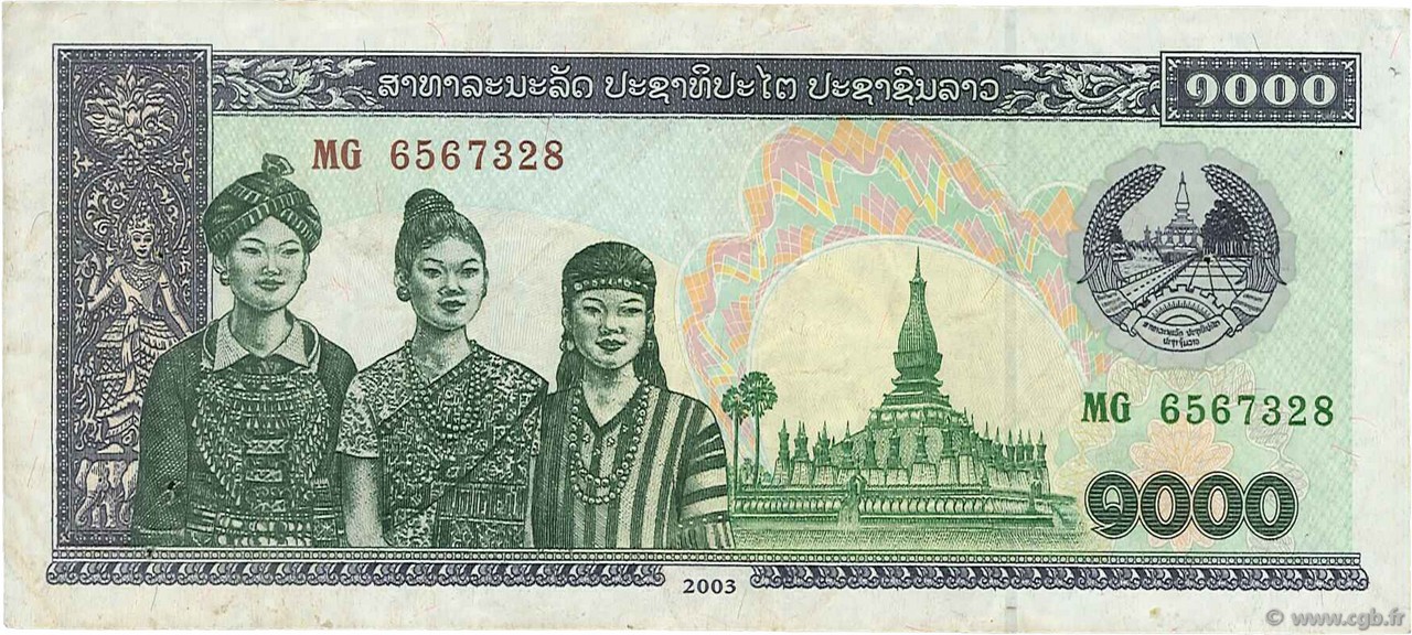 1000 Kip LAO  2003 P.32Ab MBC