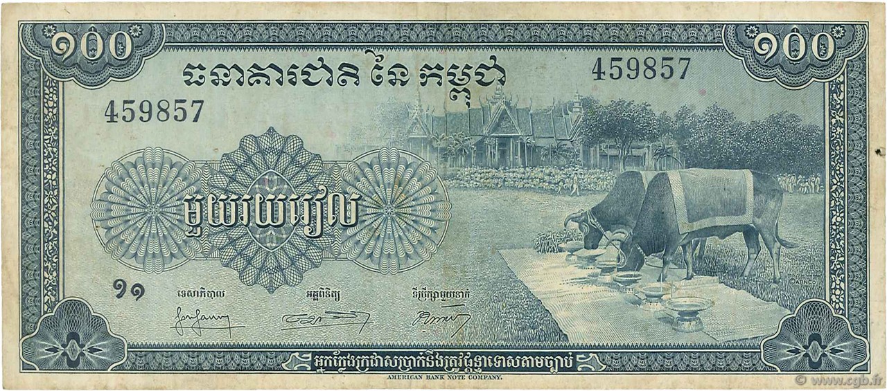 100 Riels CAMBOGIA  1956 P.13a MB