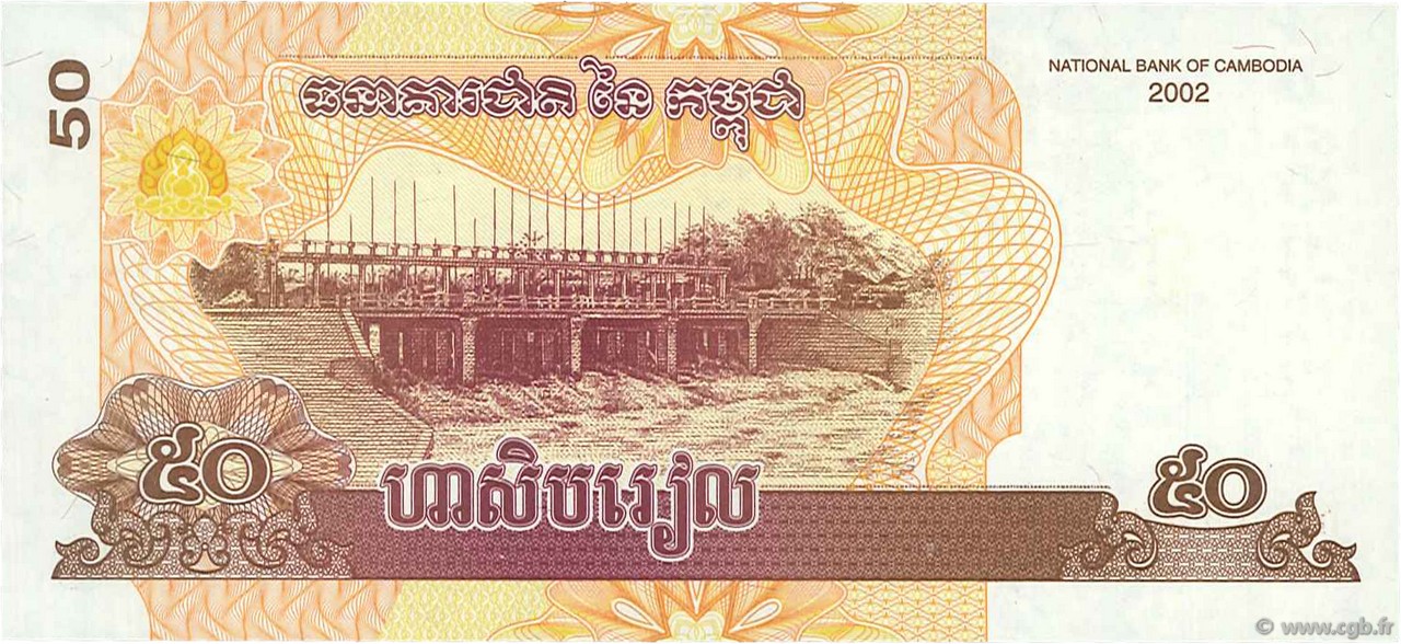 50 Riels CAMBODGE 2002 P.52a b67_0938 Billets