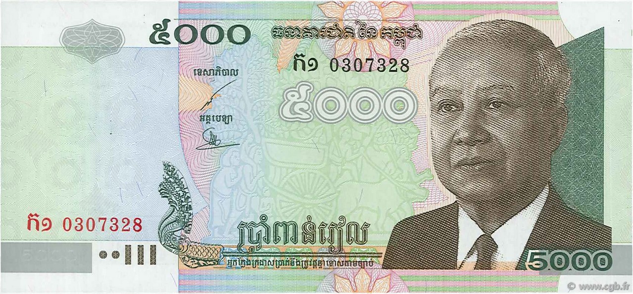 5000 Riels CAMBODIA  2001 P.55a UNC
