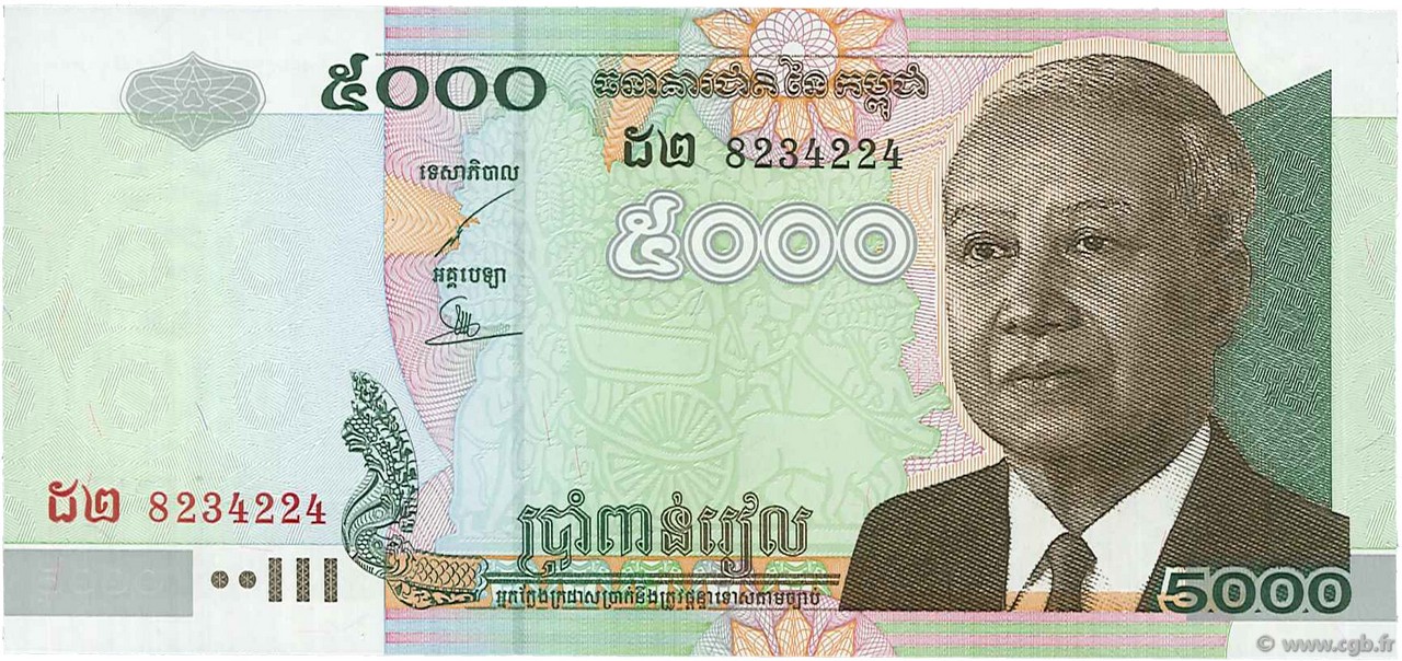 5000 Riels CAMBODIA  2002 P.55b UNC