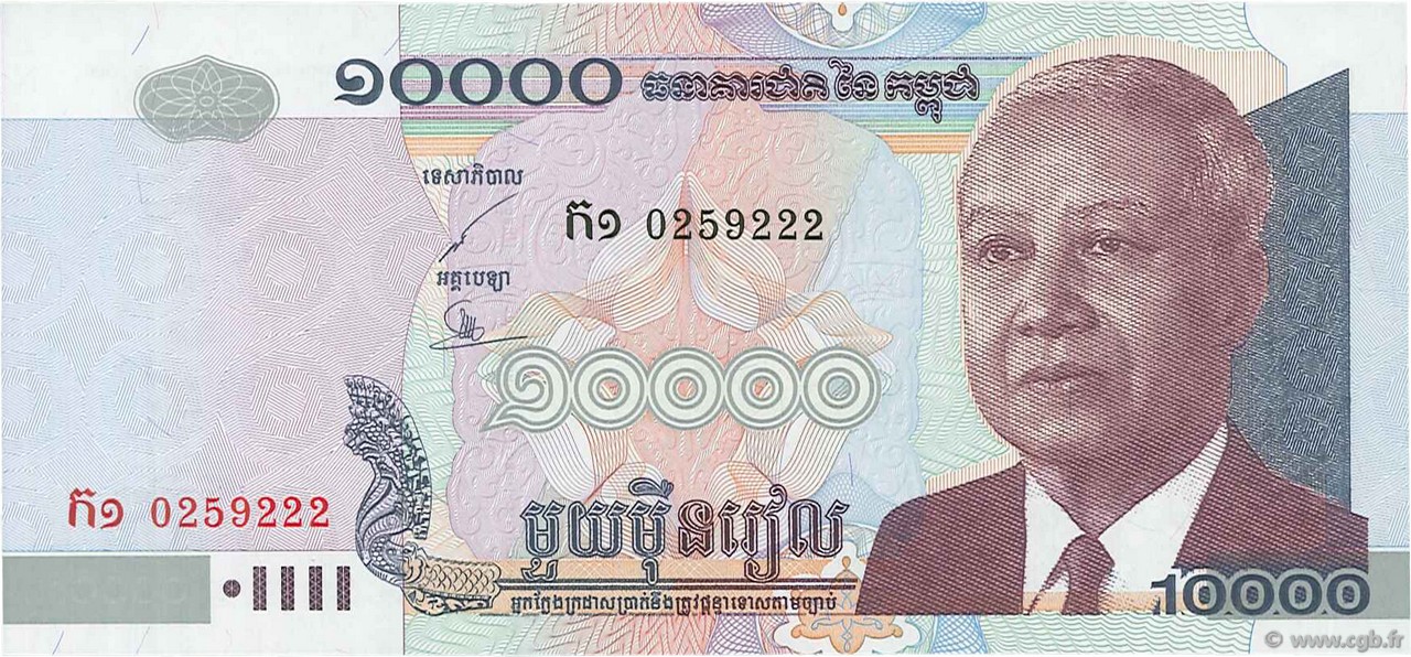 10000 Riels CAMBODIA  2001 P.56a UNC