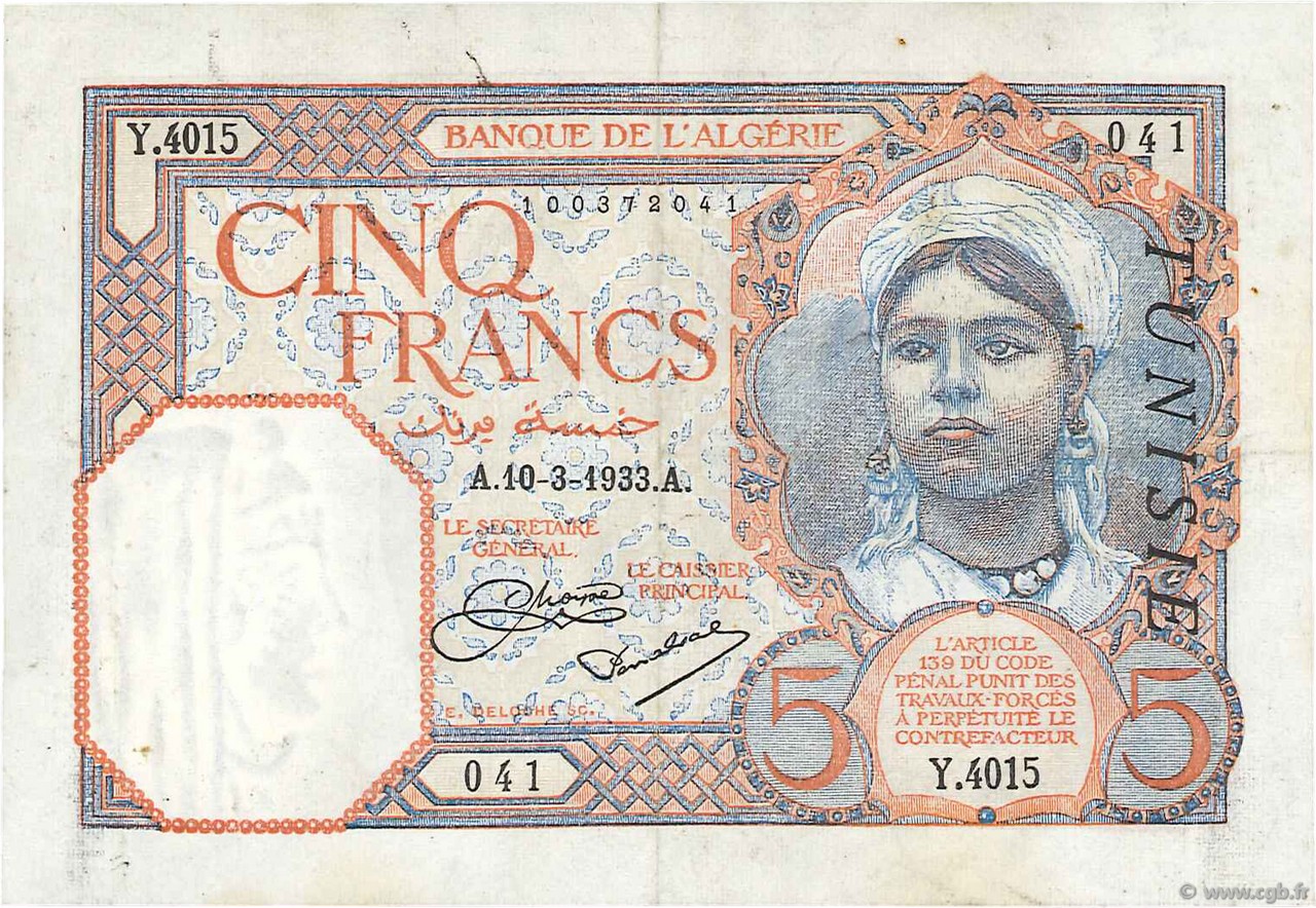 5 Francs TUNISIA  1933 P.08b XF-