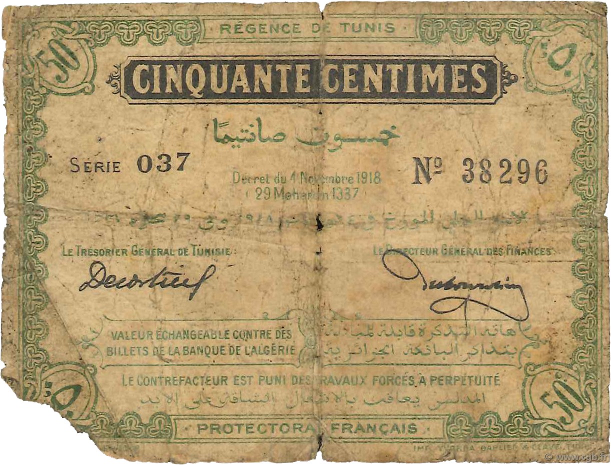 50 Centimes TUNISIA  1918 P.42 G