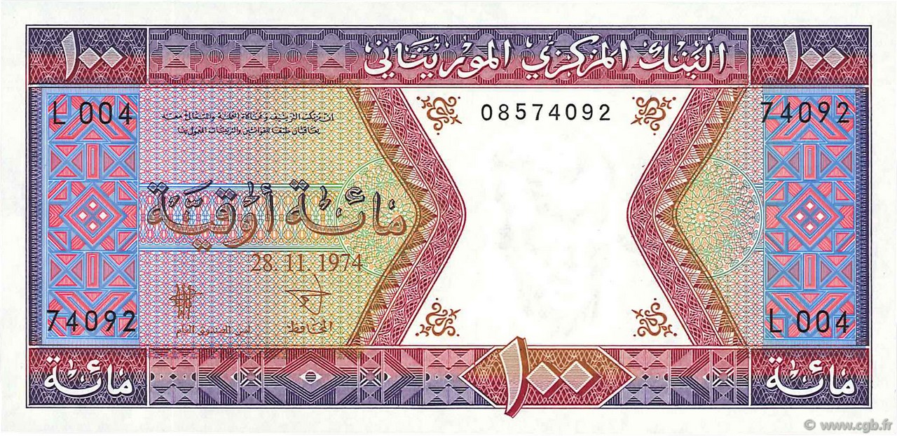 100 Ouguiya MAURITANIE  1974 P.04a NEUF