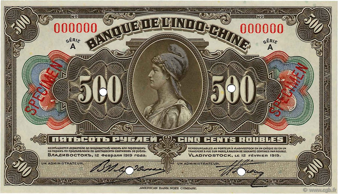 500 Roubles Spécimen RUSSIA (Indochina Bank) Vladivostok 1919 PS.1259 FDC