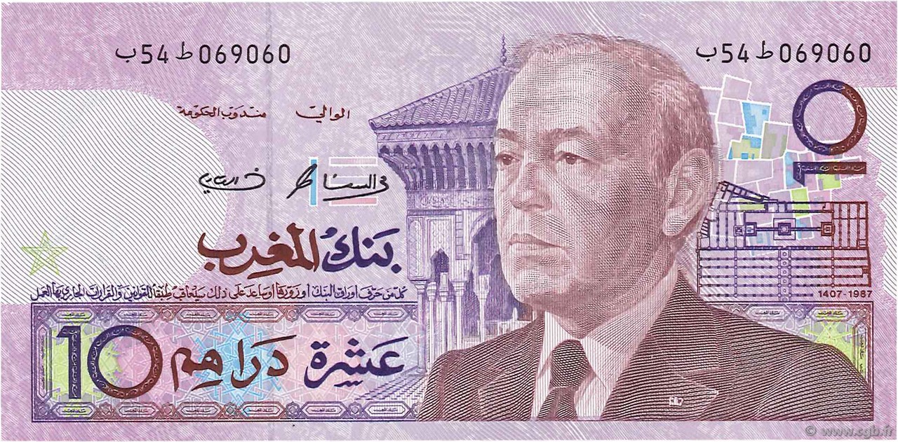 10 Dirhams MAROKKO  1987 P.63b ST