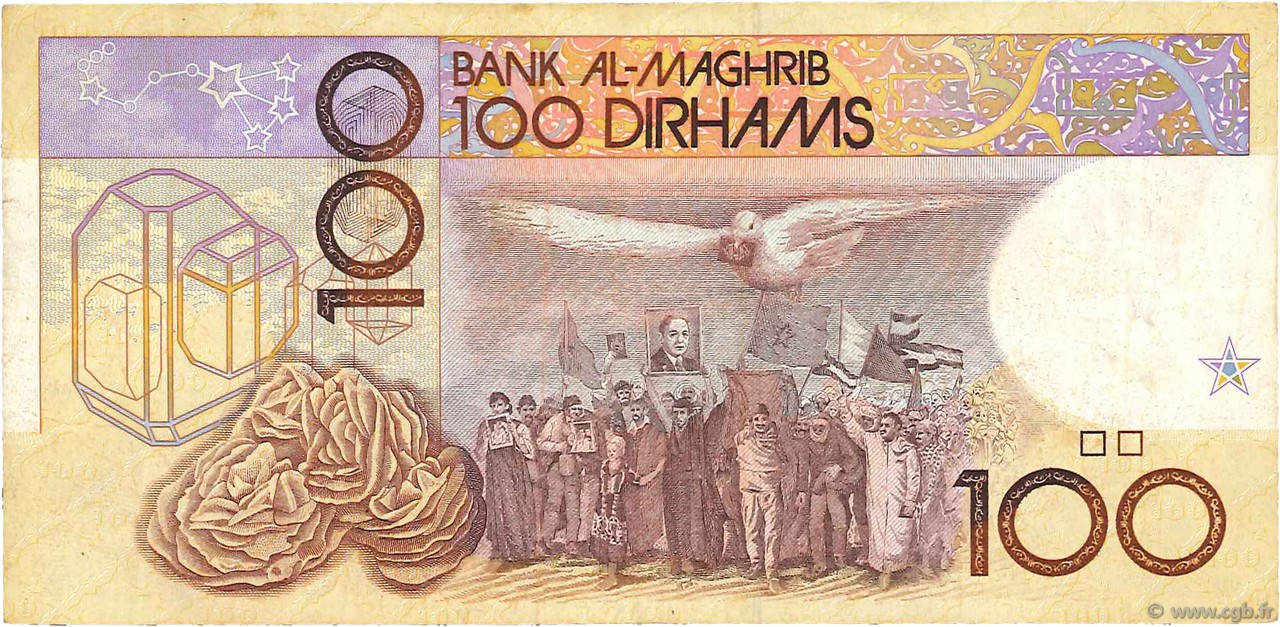 100-dirhams-marokko-1987-p-65a-b68-0660-banknoten