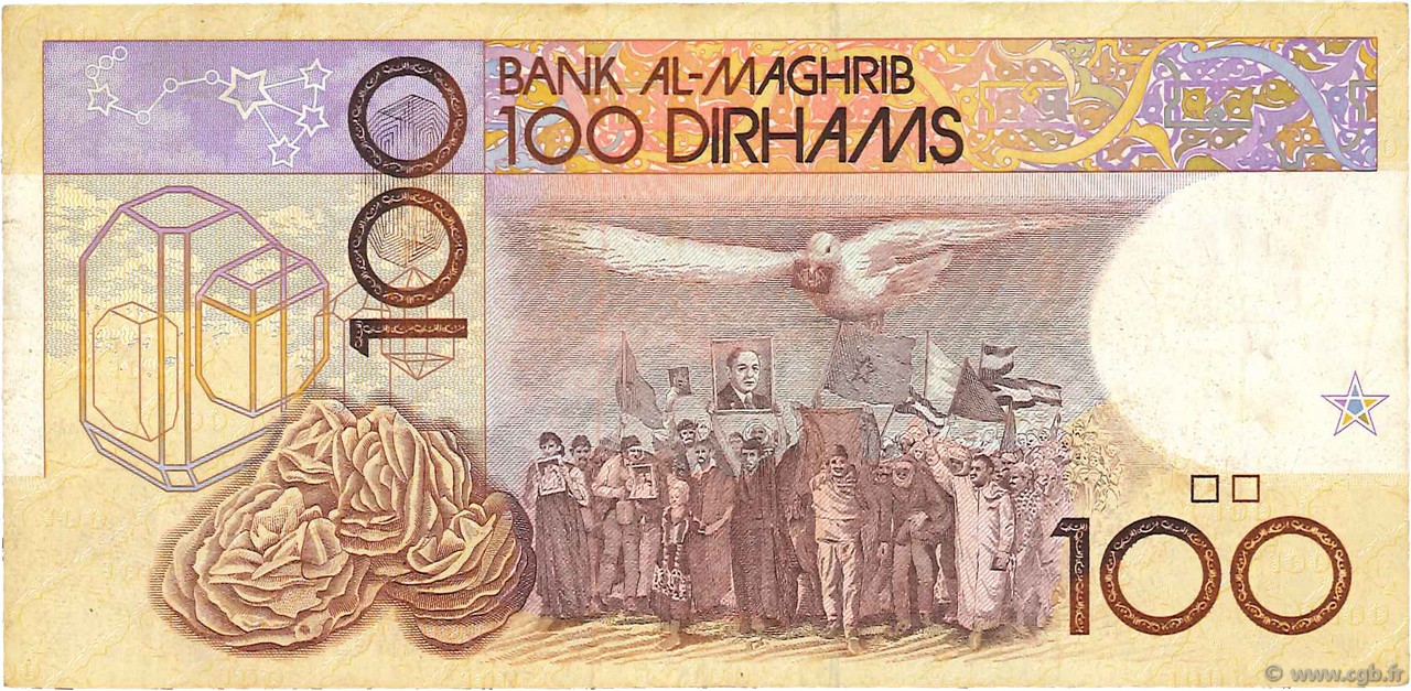 100 Dirhams MAROC 1987 P 65a B68 0660 Billets