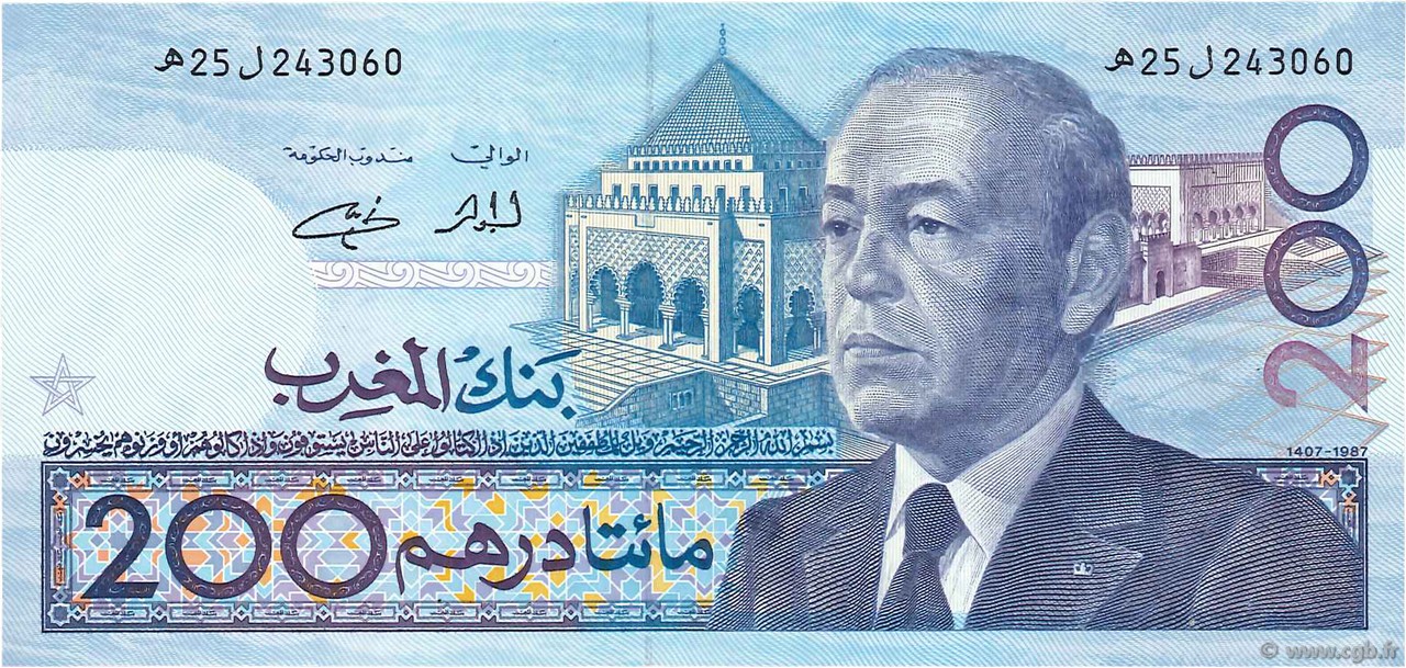 200 Dirhams MOROCCO  1987 P.66e UNC